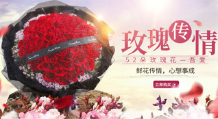 重庆南川区鱼泉乡鲜花速递